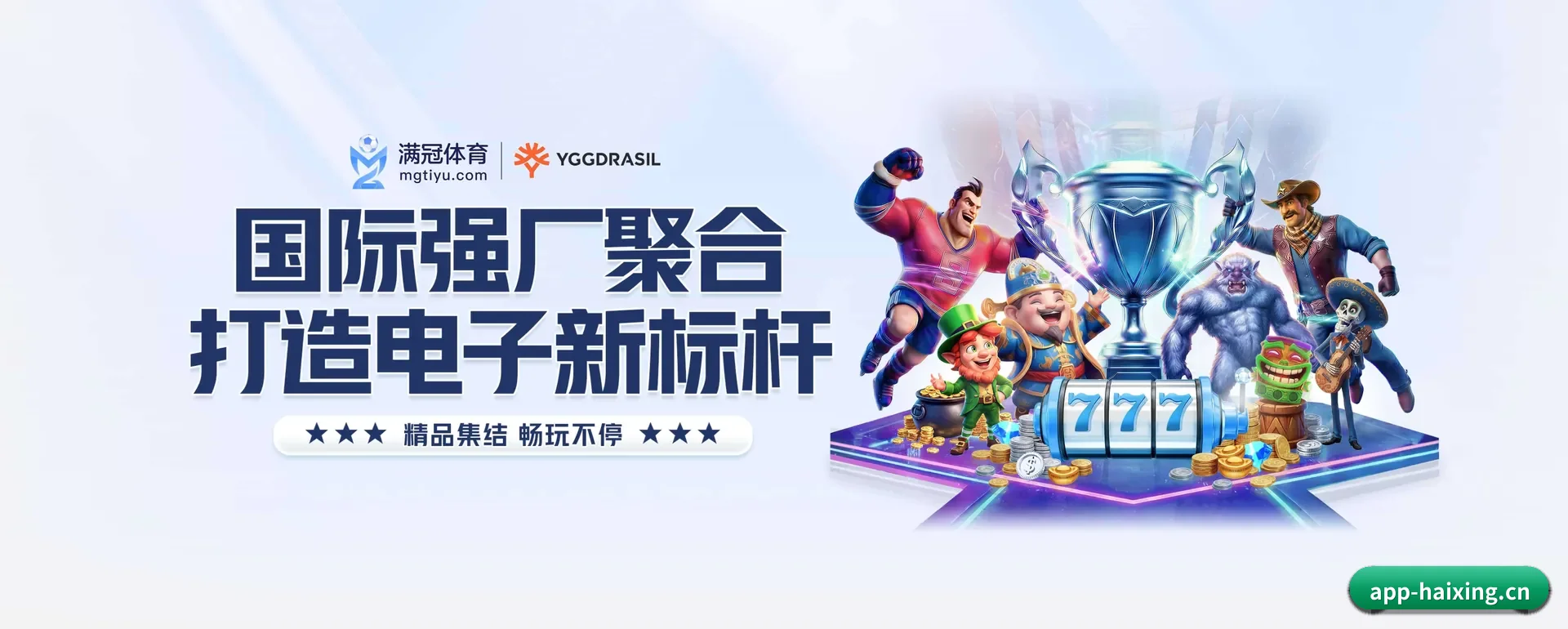当场比分与赛程查询